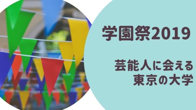 ワンピース実写ドラマはいつから見れる 配役は Netflixで全世界配信 ゆるぴっく