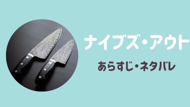 長澤まさみ主演の映画 Mother マザー あらすじネタバレとキャスト ゆるぴっく