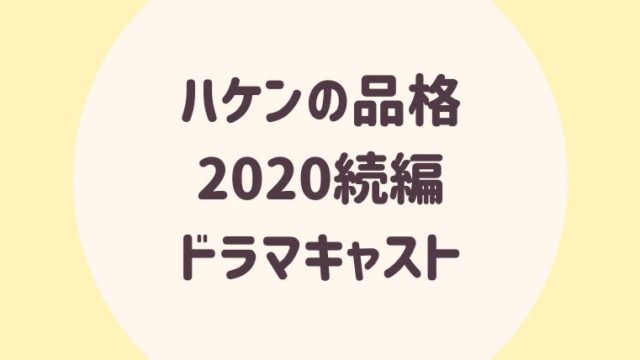 映画 ミニオンズフィーバー 公開記念usjイベントの開催いつからいつまで 内容は ゆるぴっく