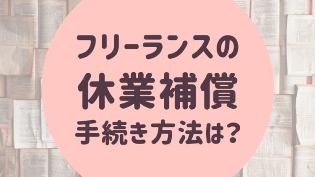 ワンピース実写ドラマはいつから見れる 配役は Netflixで全世界配信 ゆるぴっく