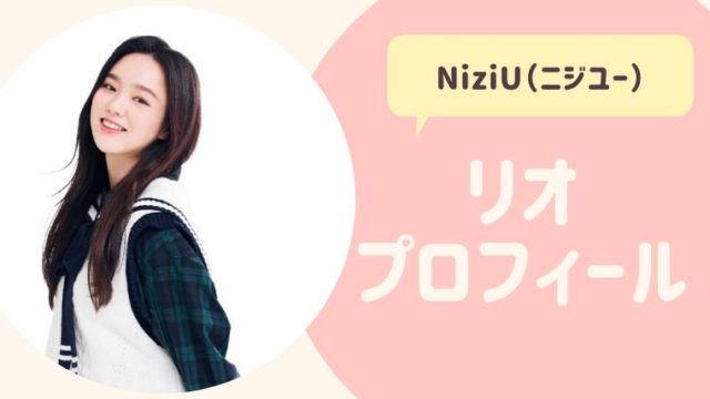 米村姫良々 よねむらきらら Wikiプロフィール デビューは かわいい画像まとめ ゆるぴっく