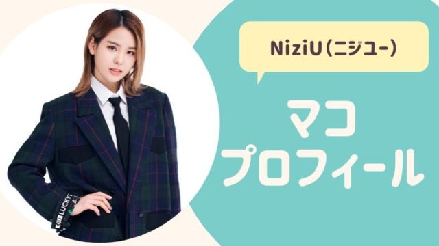 安藤優 あんどうゆう プロフィール かっこいい画像まとめ ゆるぴっく