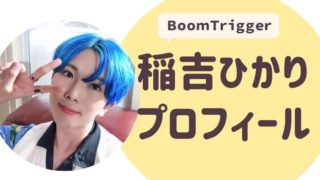 ワンピース実写ドラマはいつから見れる 配役は Netflixで全世界配信 ゆるぴっく